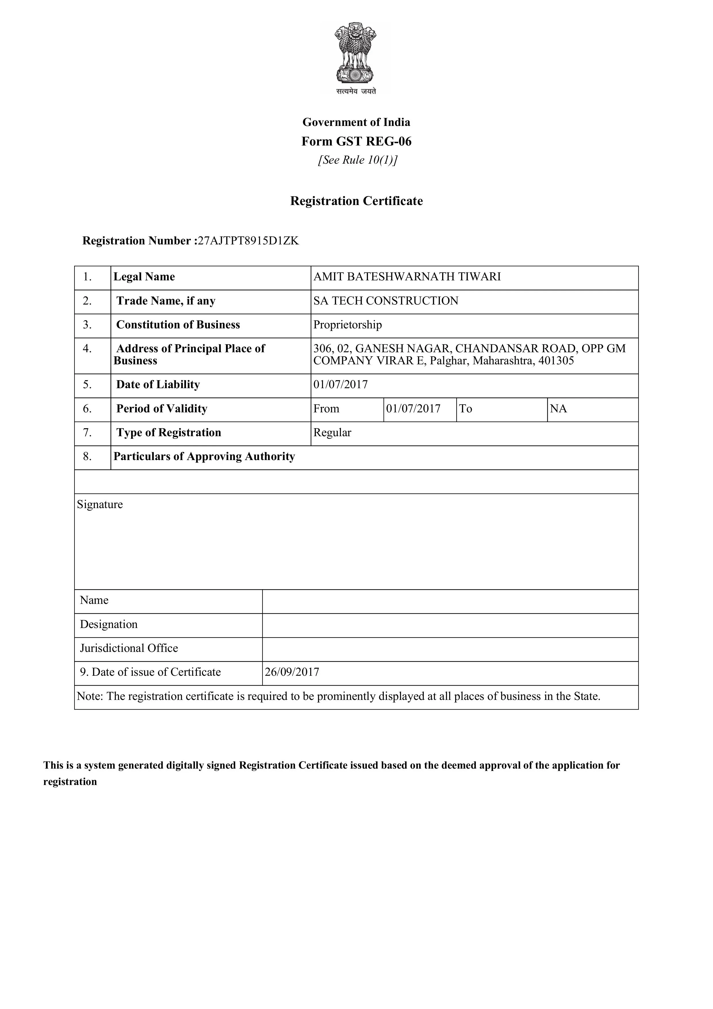 GST Registration Certificate - Government of India Form GST REG-06